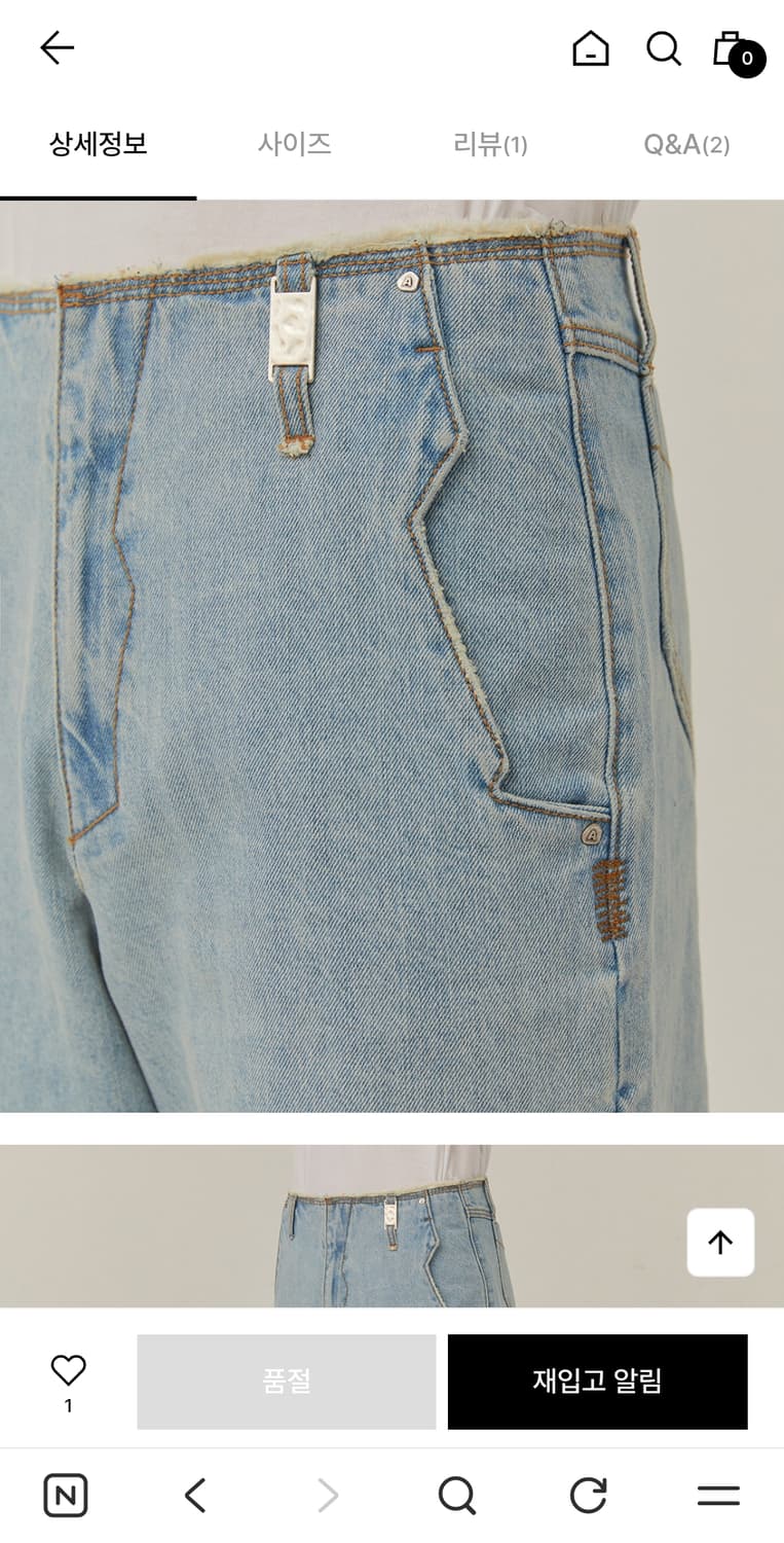 아더에러 데님 팬츠 : Pelton jeans Light blue 상품이미지4