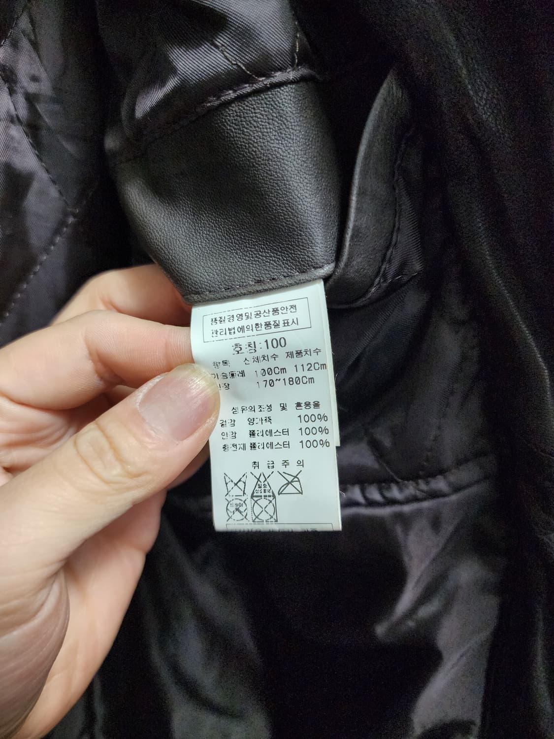 CP컴퍼니 손목로고 램스킨 레더 싱글 자켓 상품이미지7