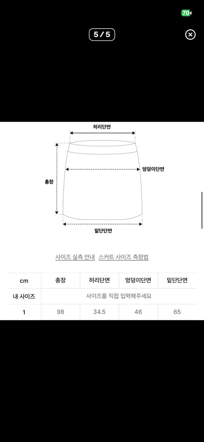 플리즈 프로젝트 맥시 데님 스커트 상품이미지3