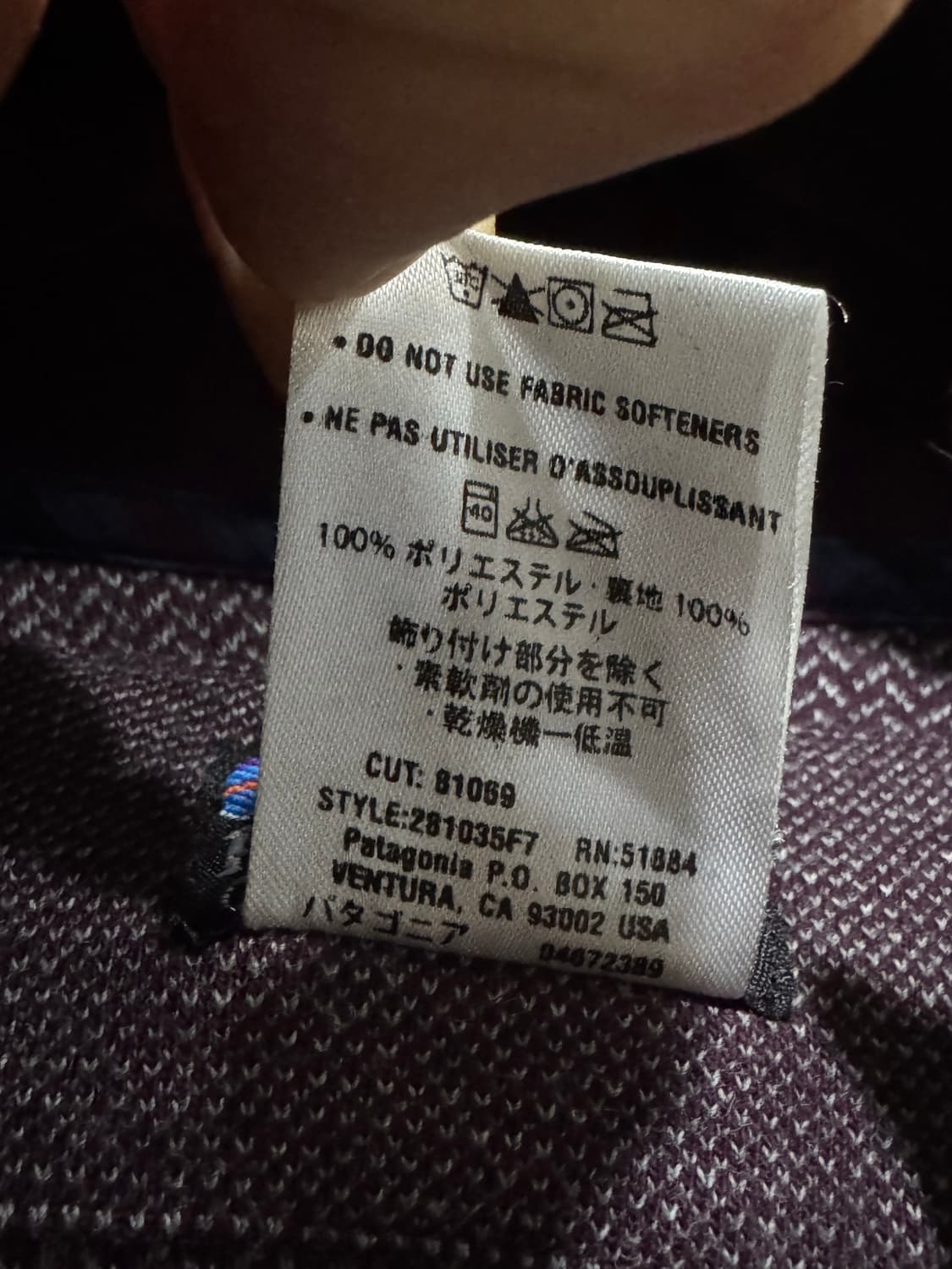 일본판 ) 파타고니아 올드스쿨  하프집업 스웨터 L 상품이미지3