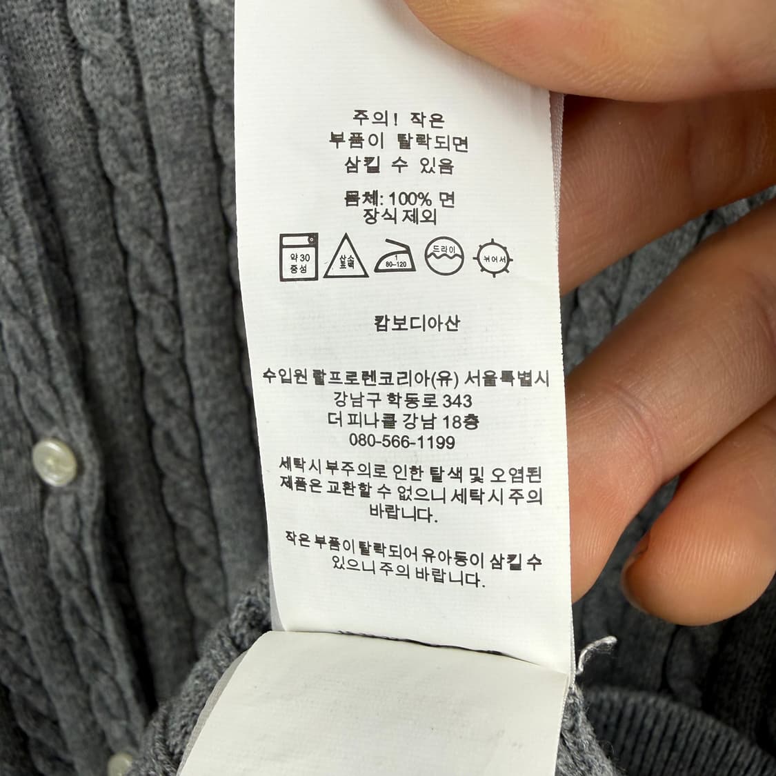 (XL) 폴로 랄프로렌 키즈/우먼스 신형 케이블 꽈배기 니트 가디건 상품이미지5