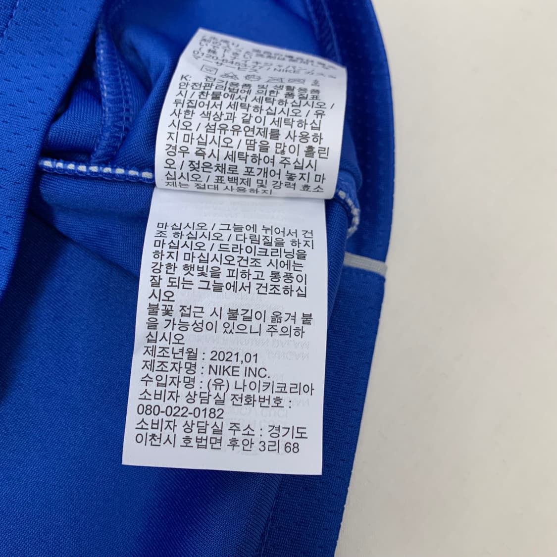 나이키 NBA 댈러스 매버릭스 돈치치 스윙맨 농구 져지 상품이미지8