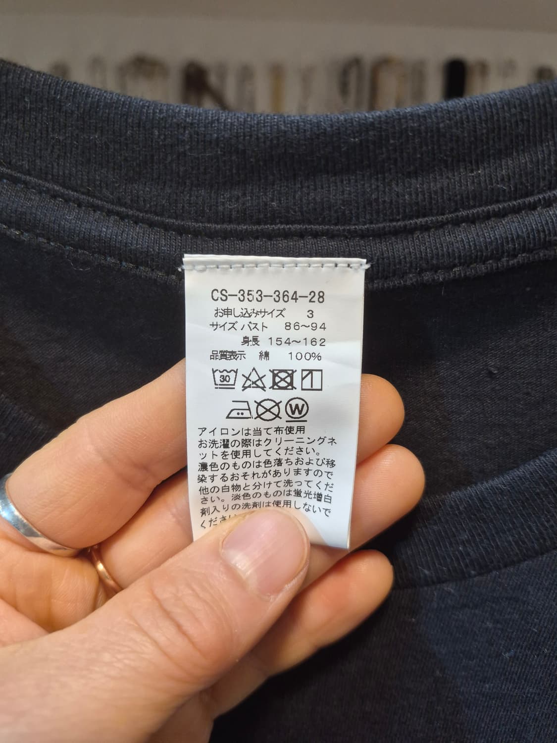 이토준지 고양이프린트 티 상품이미지5