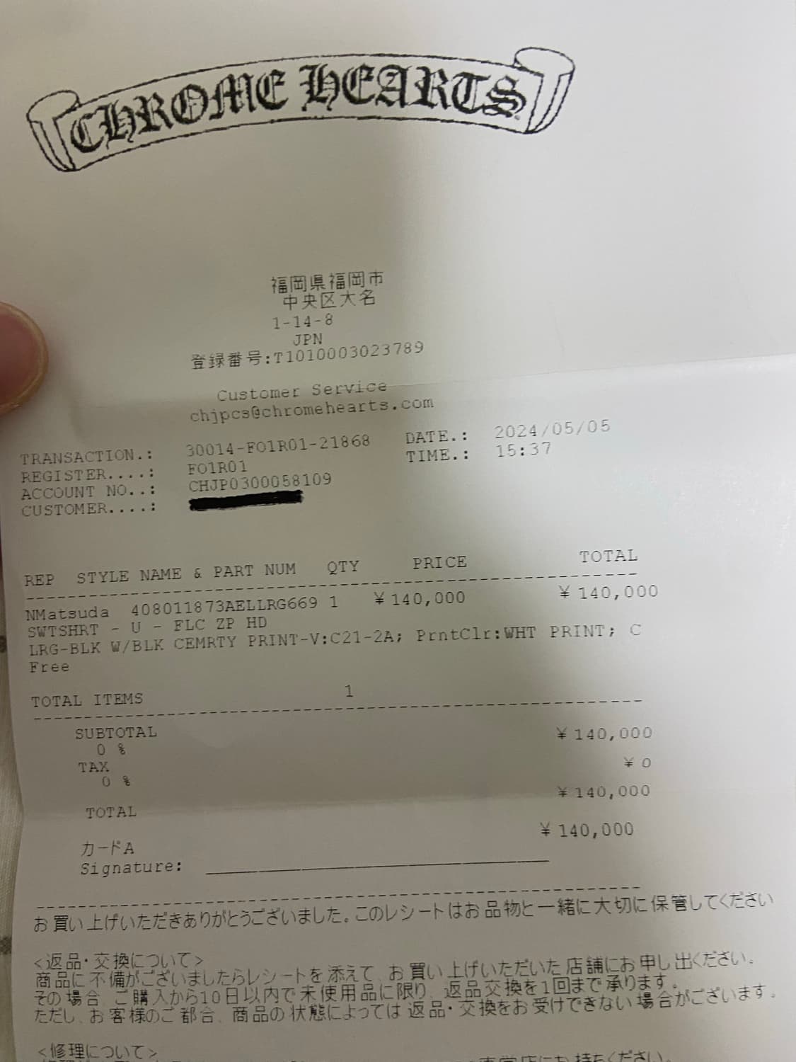 크롬하츠 세메터리 플로랄 후드집업 사이즈 L (인보이스 포함) 상품이미지9