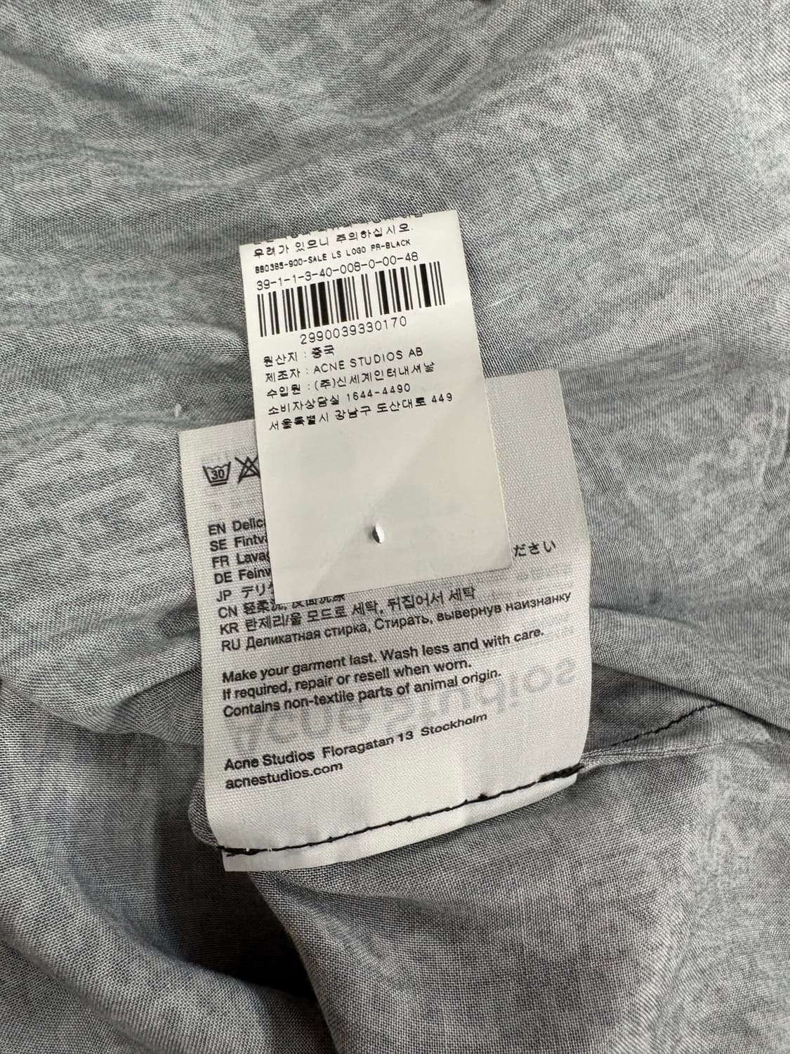 아크네 자카드 트윌 셔츠 상품이미지10