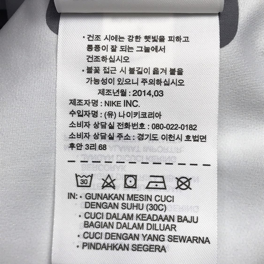 나이키 브라질 국대 CBF 앤섬 트랙 자켓 남성M (95) 상품이미지8