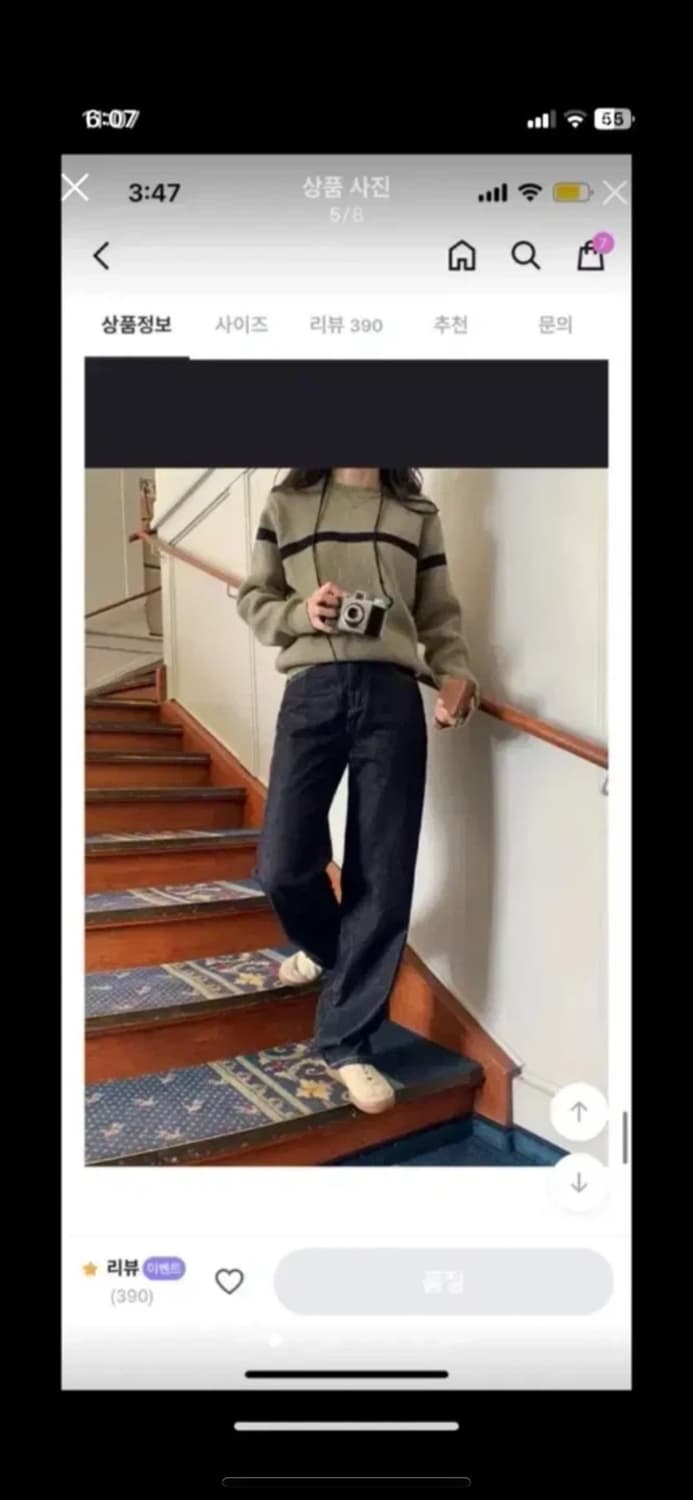 슬로우앤드 투데이데님 상품이미지2