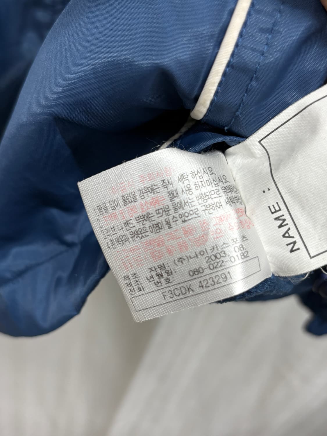 00s nike korea 나이키 빈티지 올드스쿨 빅스우시 바람막이 상품이미지6