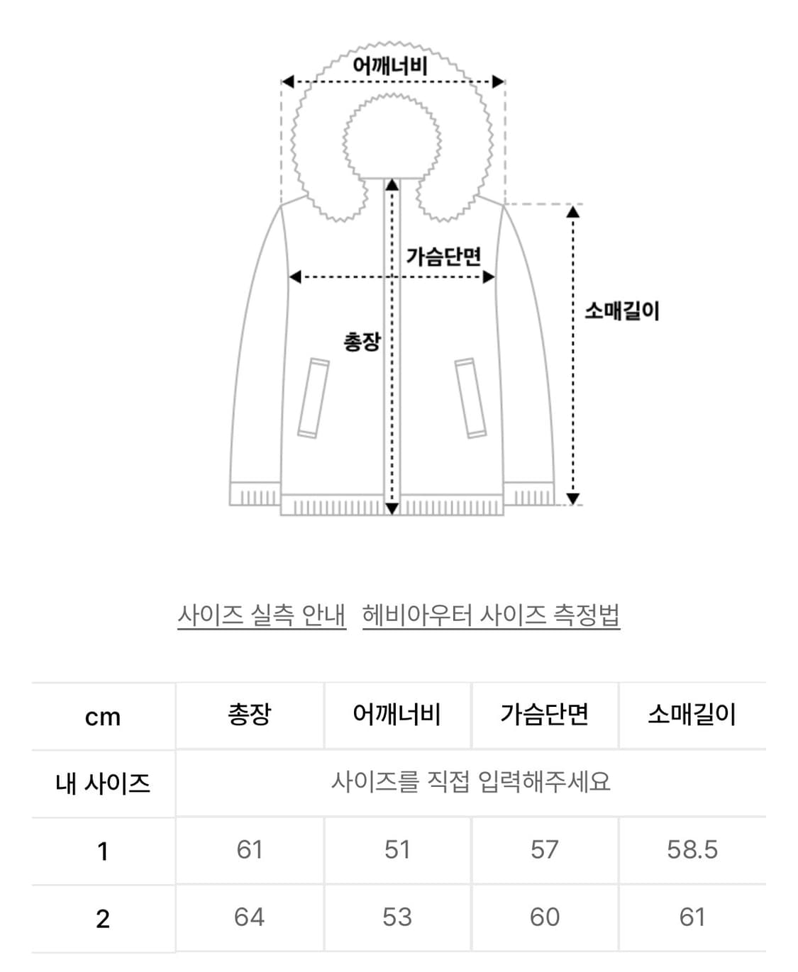 리버시블 패딩 (UNISEX) BLACK 상품이미지6