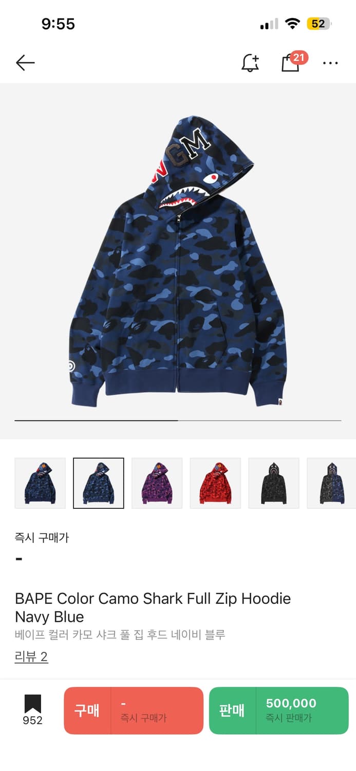 베이프 샤크 후드 청계 m 정품 상품이미지7