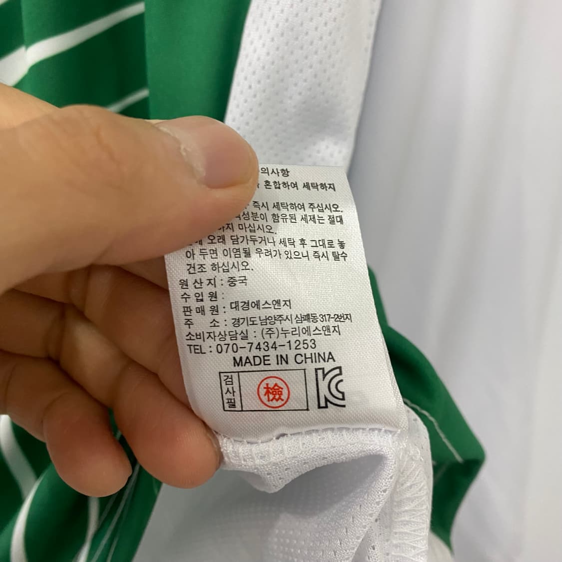 로또 긴팔 유니폼(100) 상품이미지5