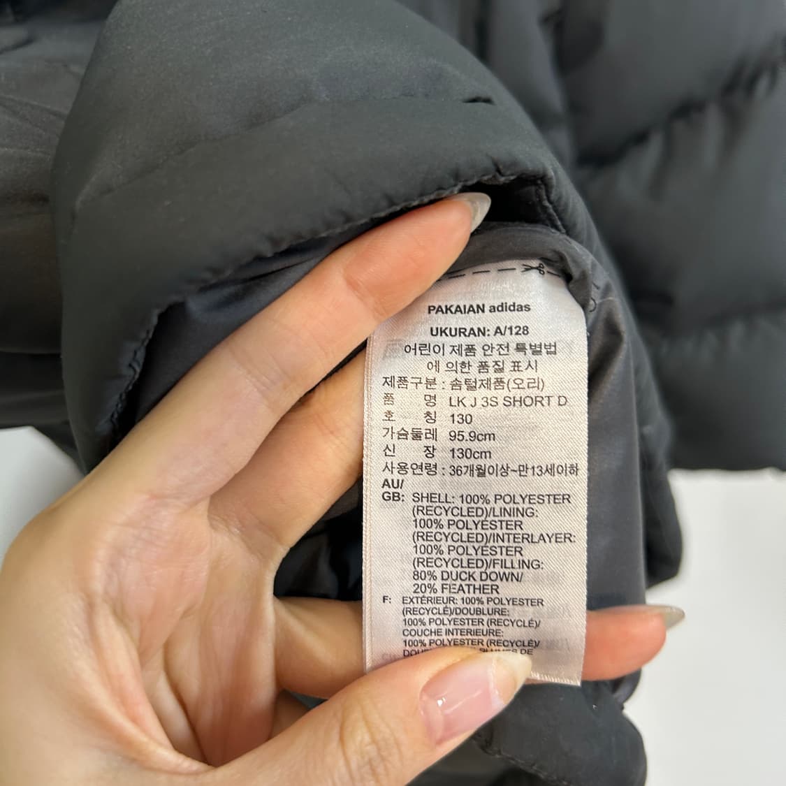 아디다스 키즈 다운 푸퍼 패딩 130 상품이미지3