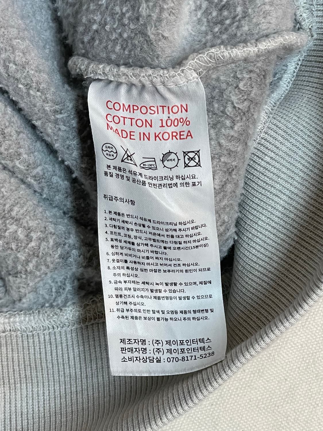 킵잇와일드 후드집업  상품이미지8