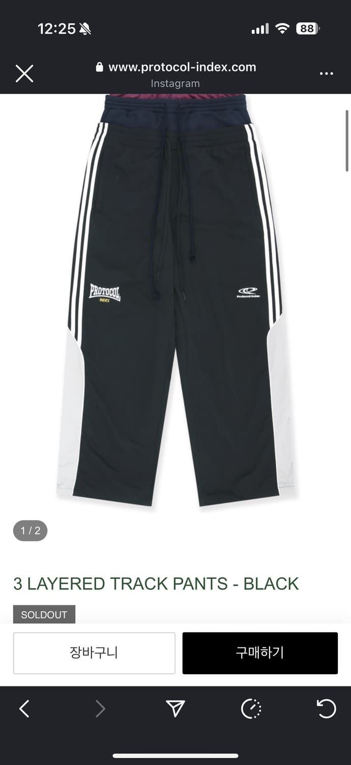 [3] 프로토콜 인덱스 3레이어드 트랙팬츠 상품이미지1