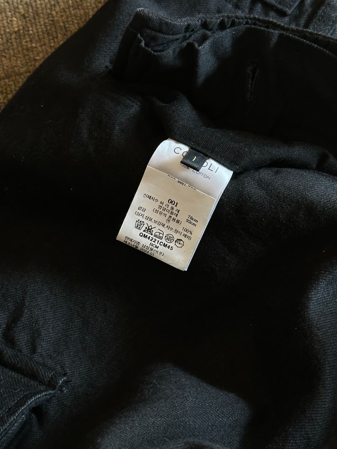 [1] 24aw 코모리 bdu 데님팬츠 상품이미지6