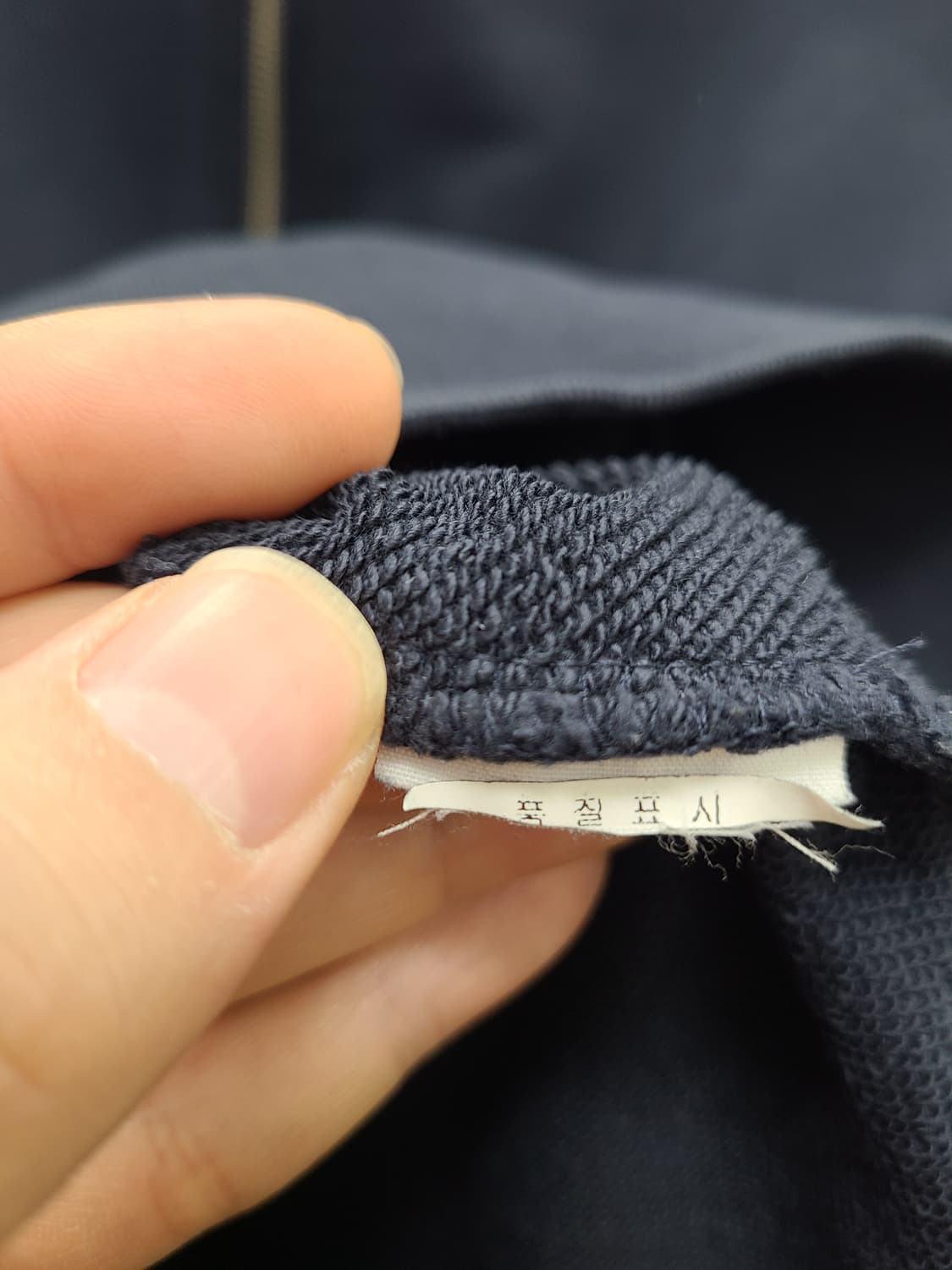 아페쎄 APC 쿠엔틴 집업 후드 상품이미지3