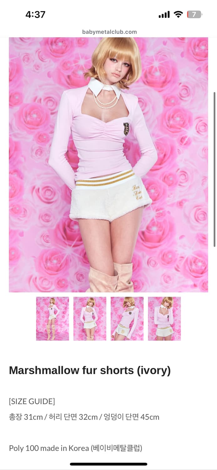 베메클 마시멜로우 퍼 쇼츠 숏츠 반바지 팬츠 베이비메탈클럽 상품이미지1