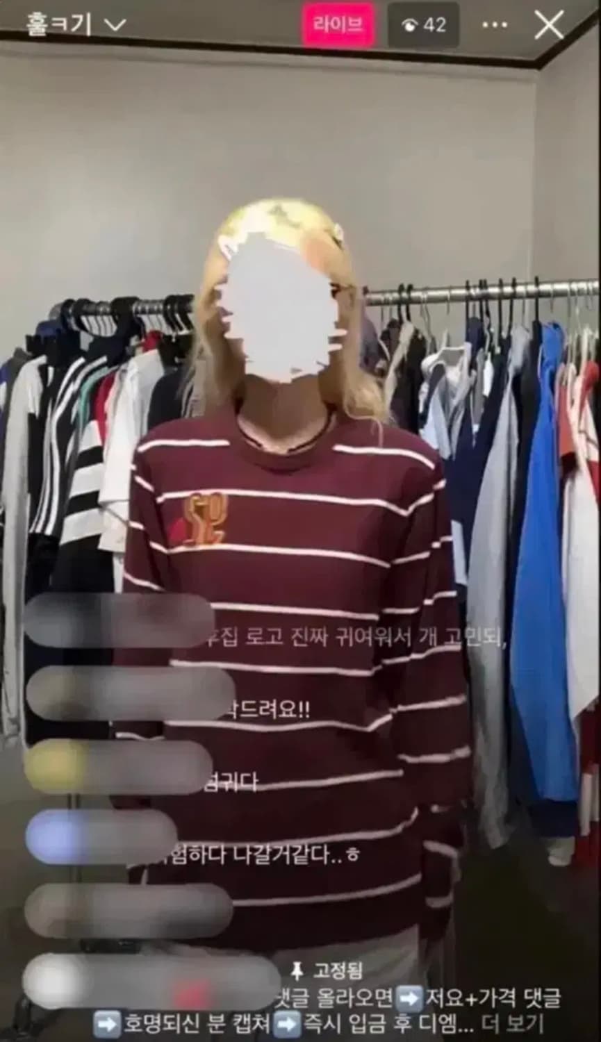 아베크롬비 대장 롱슬리브 버건디 (라이프이즈웻 빈티지) 상품이미지1