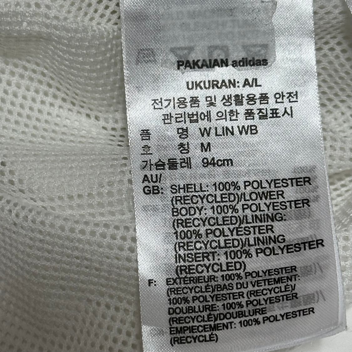 M 아디다스 첼시 화이트 바람막이 상품이미지5