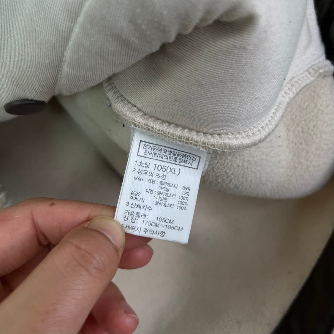 100 노스페이스 신형 브라운 양털 플리스 자켓 상품이미지6