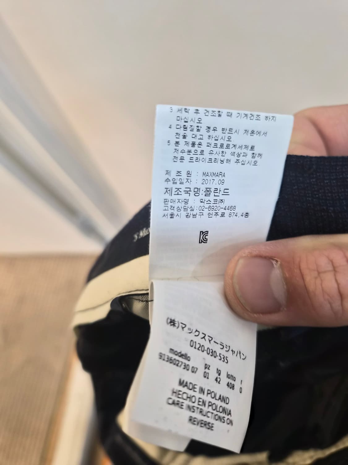 42) Max Mara 막스마라 울팬츠 팝니다 상품이미지5