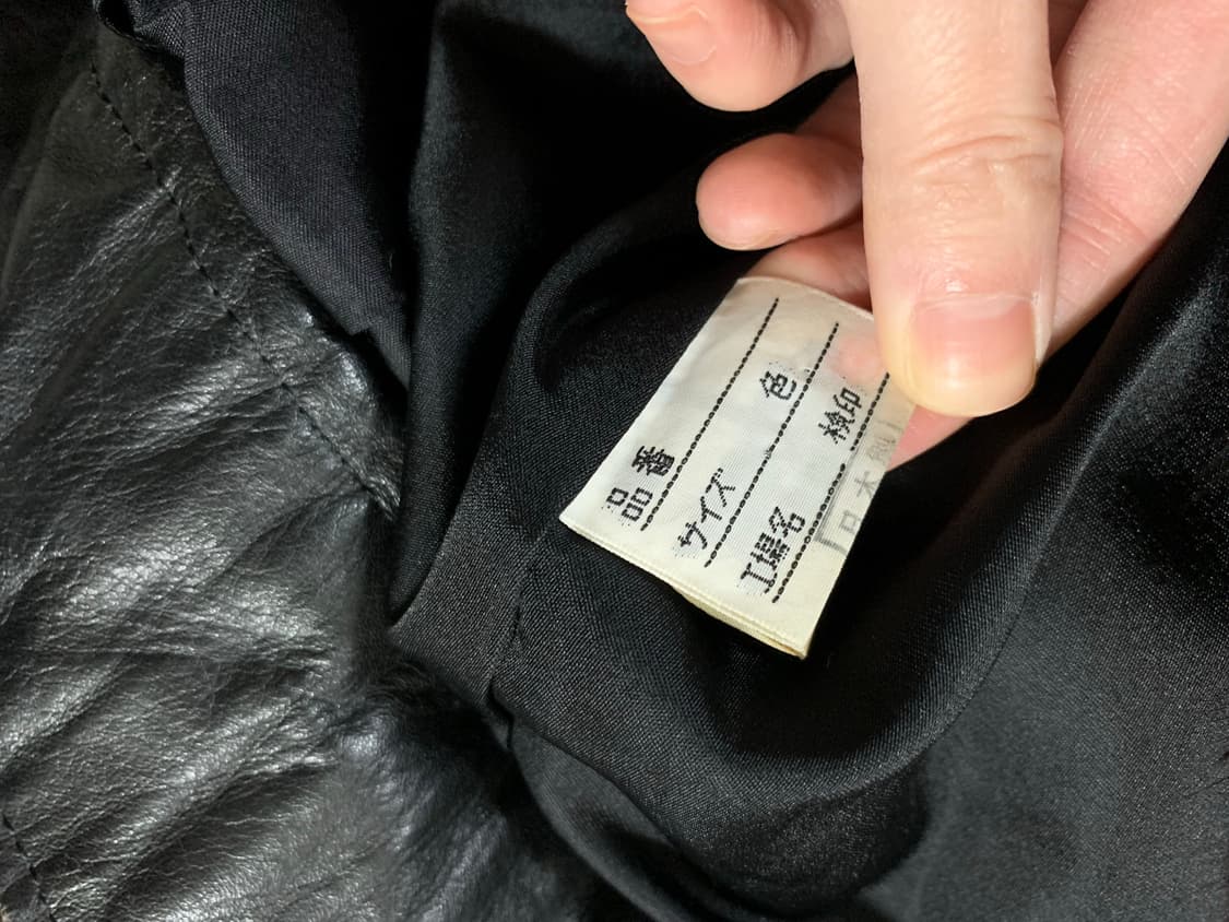 Vintage (Japan) 상품이미지6