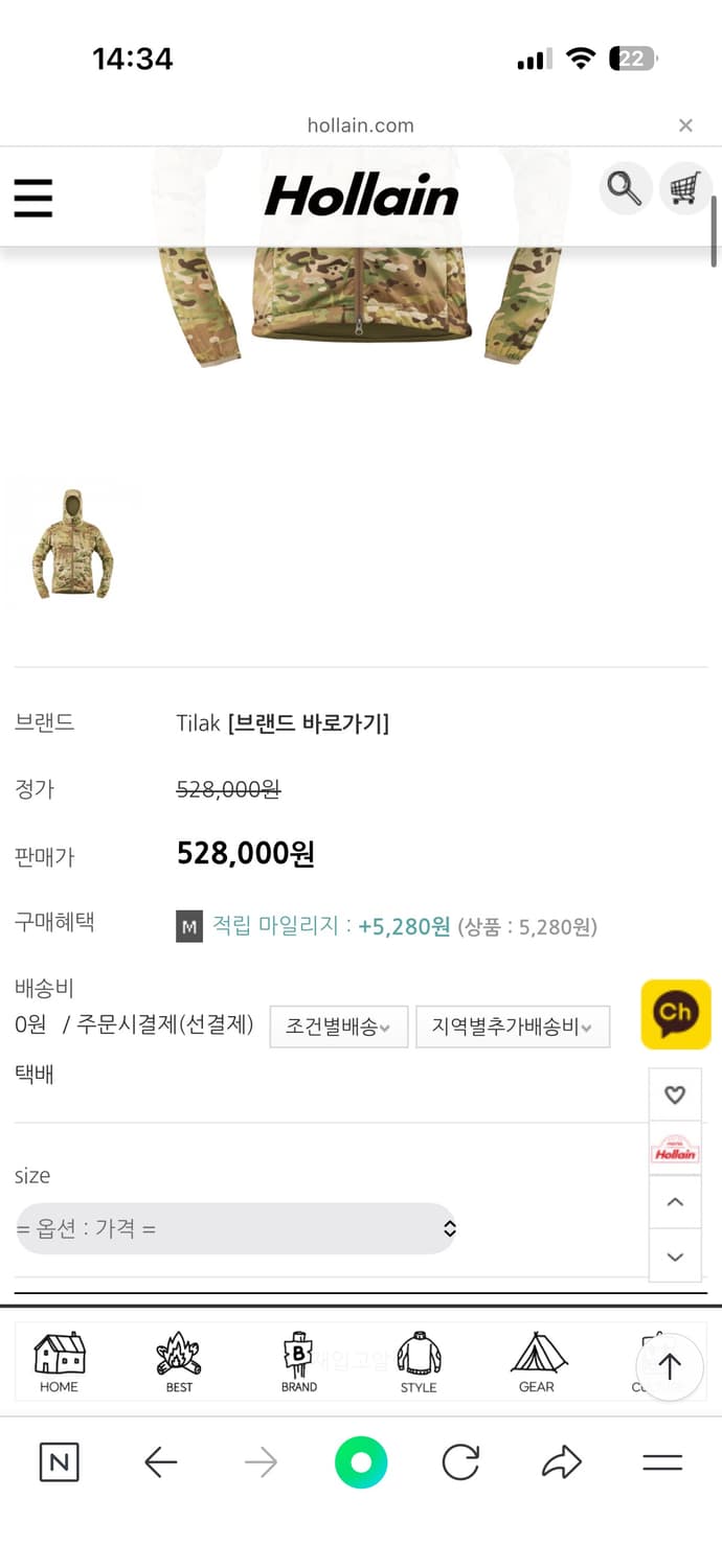 티락 네바 미그 M사이즈 판매합니다 상품이미지4