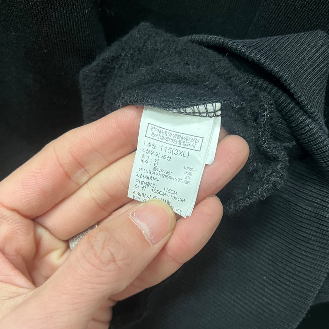 노스페이스 코튼 베이직 스웻 맨투맨 3XL 상품이미지4