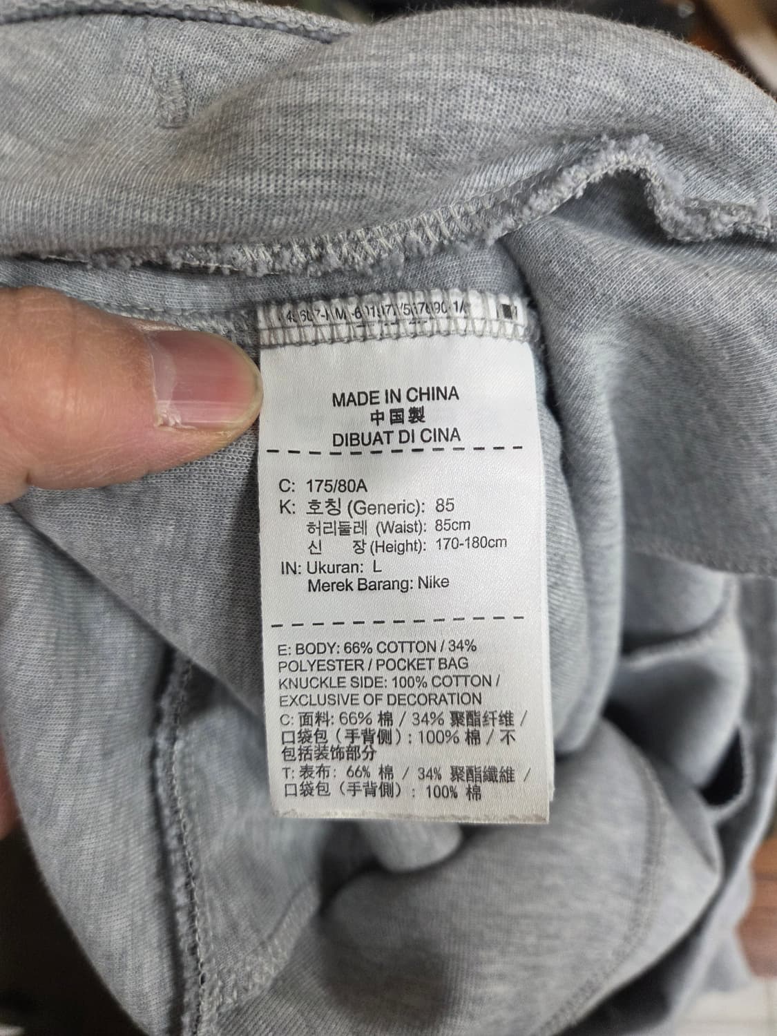 나이키 테크플리스 팬츠 L 상품이미지4