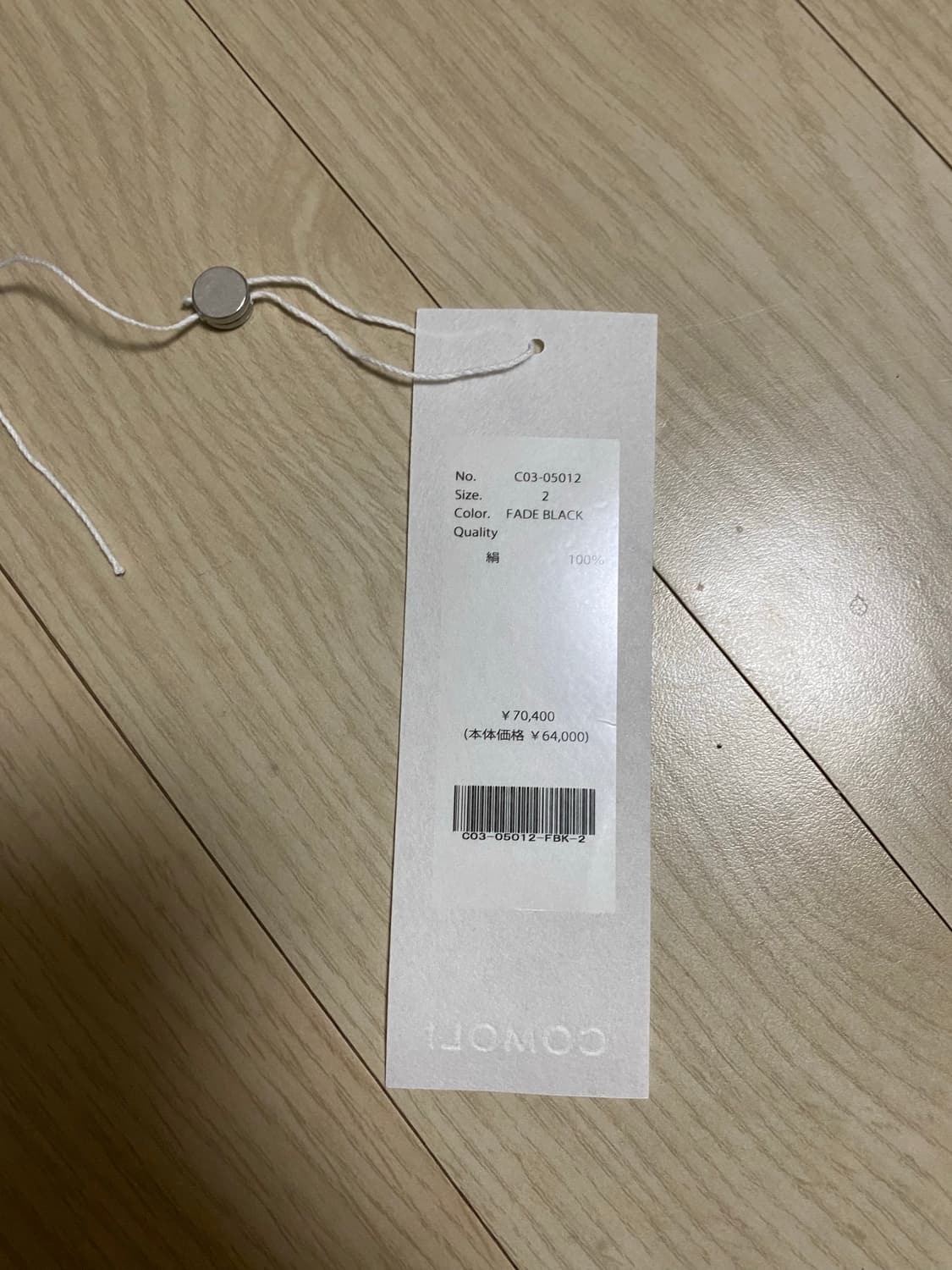 26ss 코모리 실크 플리스 크루넥 2사이즈 상품이미지4