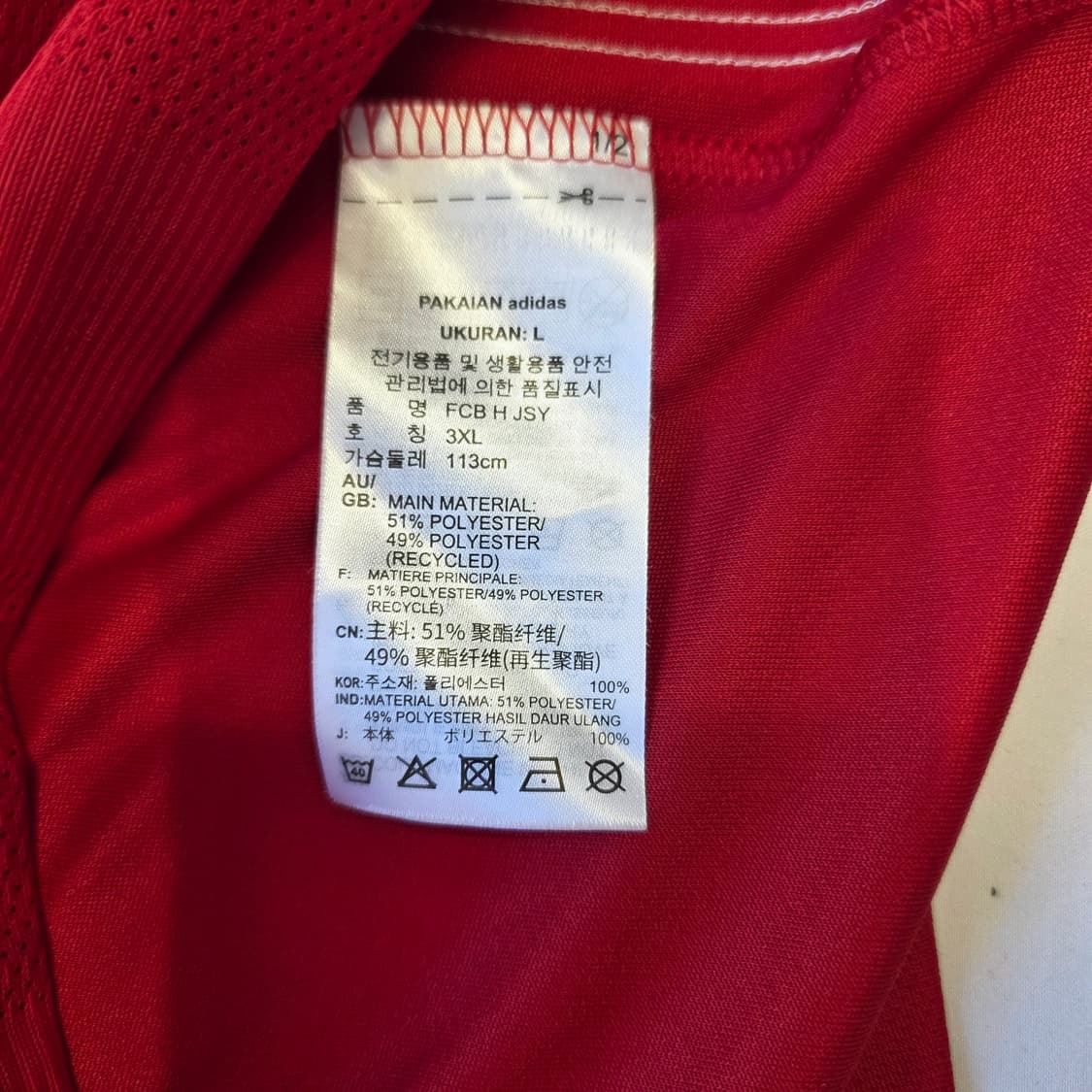 [3XL]아디다스 20-21 바이에른 뮌헨 유니폼 상품이미지5