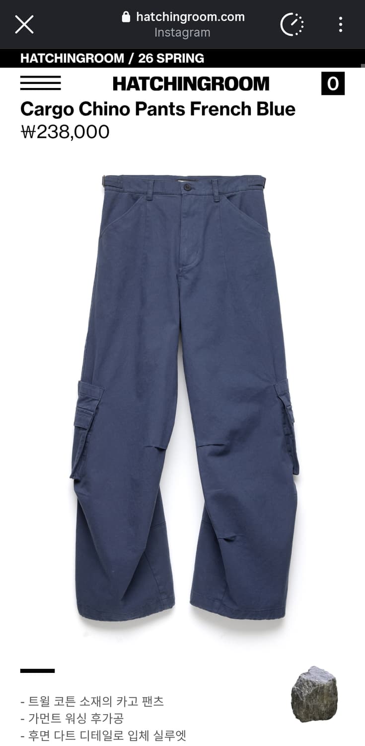 해칭룸 카고 치노 팬츠 프렌치블루 3사이즈 상품이미지1