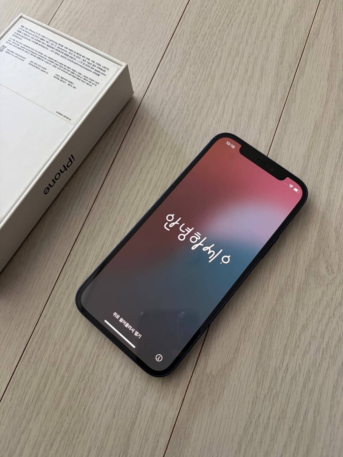 아이폰12 블루 128기가 상품이미지1