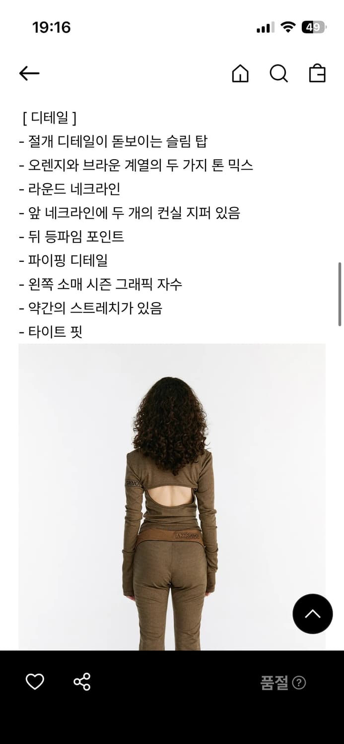 에스이오 탑 상품이미지2