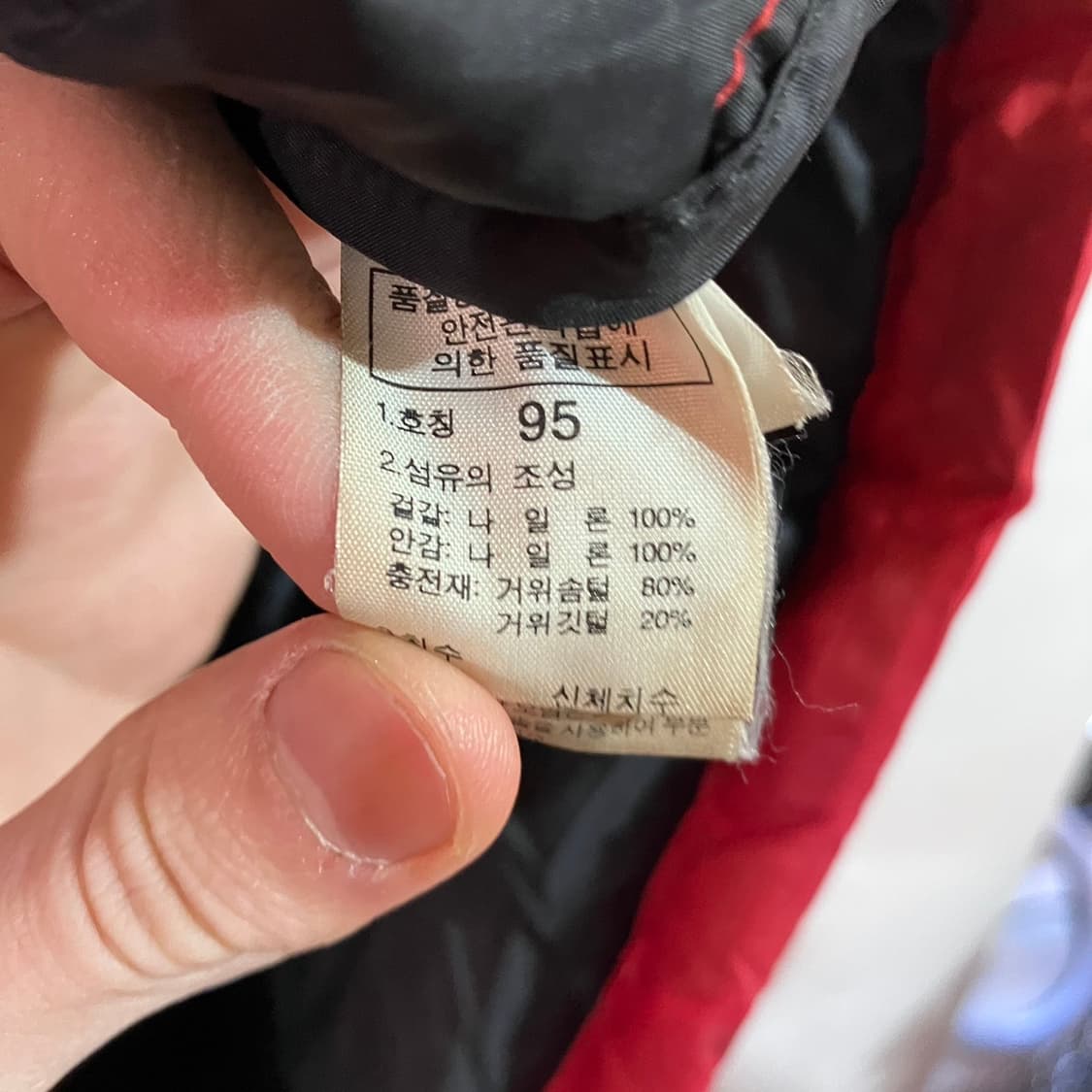 노스페이스 눕시 700 패딩 상품이미지9