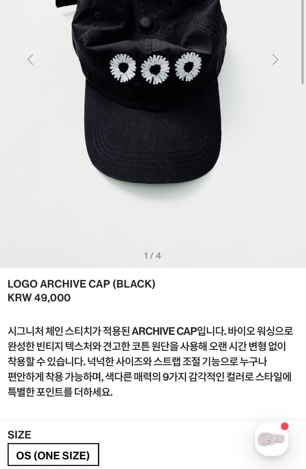 999휴머니티 캡 블랙 로고 아카이브캡 상품이미지2