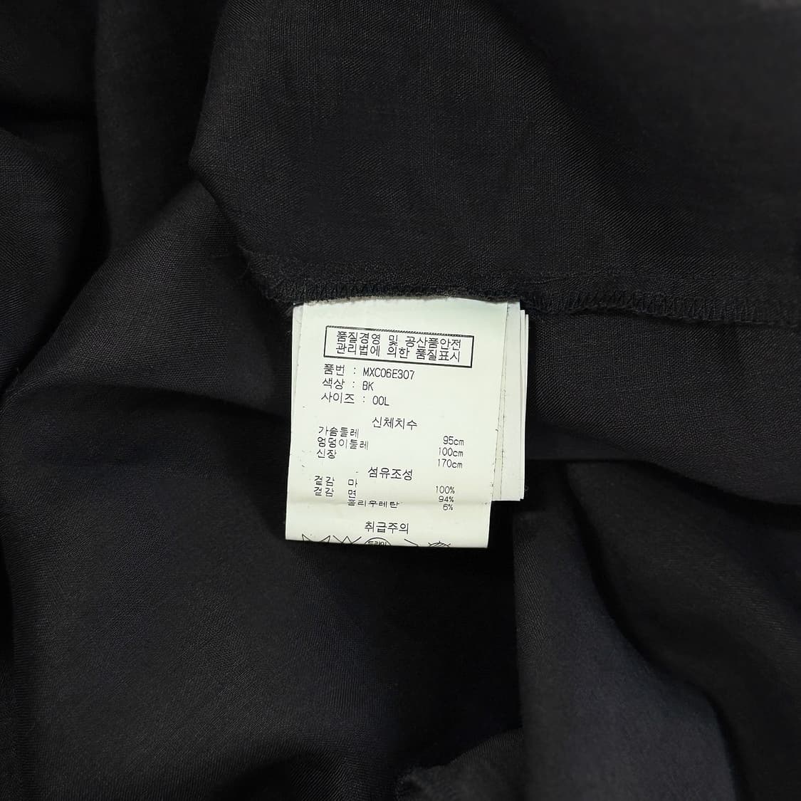 막스마라 아일렛 포인트 린넨 원피스 상품이미지3