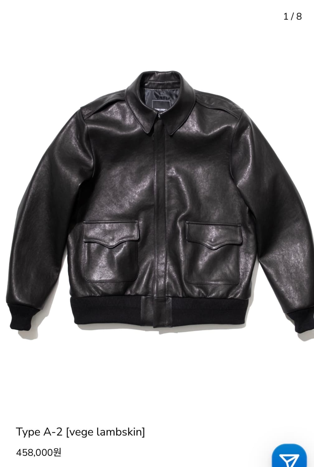딤스킨 Type A-2 [vege lambskin] 싸게 팔아요!! 상품이미지1