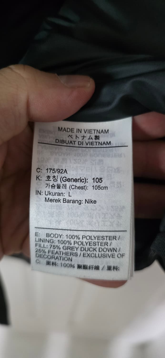 나이키 리버풀 스톰핏 덕다운 패딩 L 상품이미지9