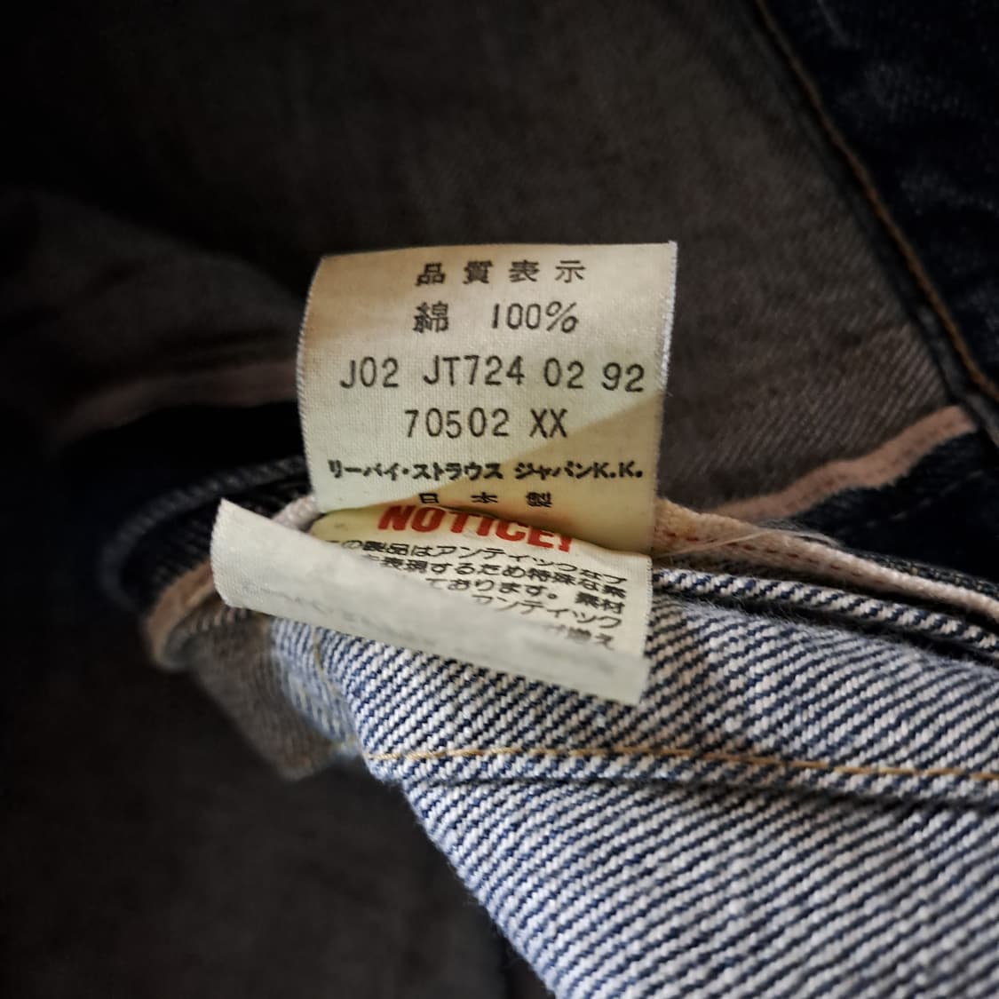 (택포) 90s 제팬 리바이스 1세대 70502xx 38 B730 상품이미지9