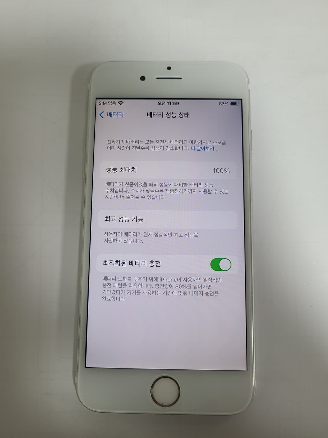 아이폰6s 실버 64G 배터리100 한국판 상품이미지1