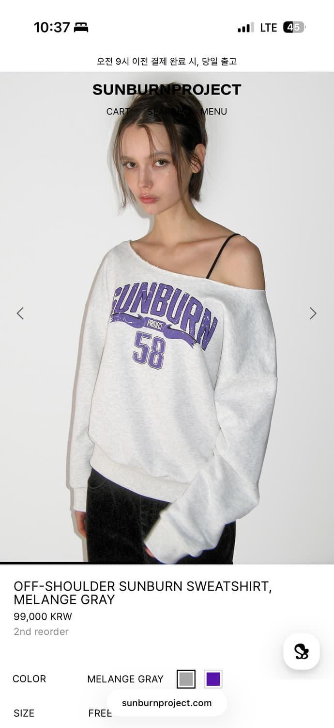 썬번프로젝트 오프숄더 맨투맨 멜란지그레이 상품이미지3