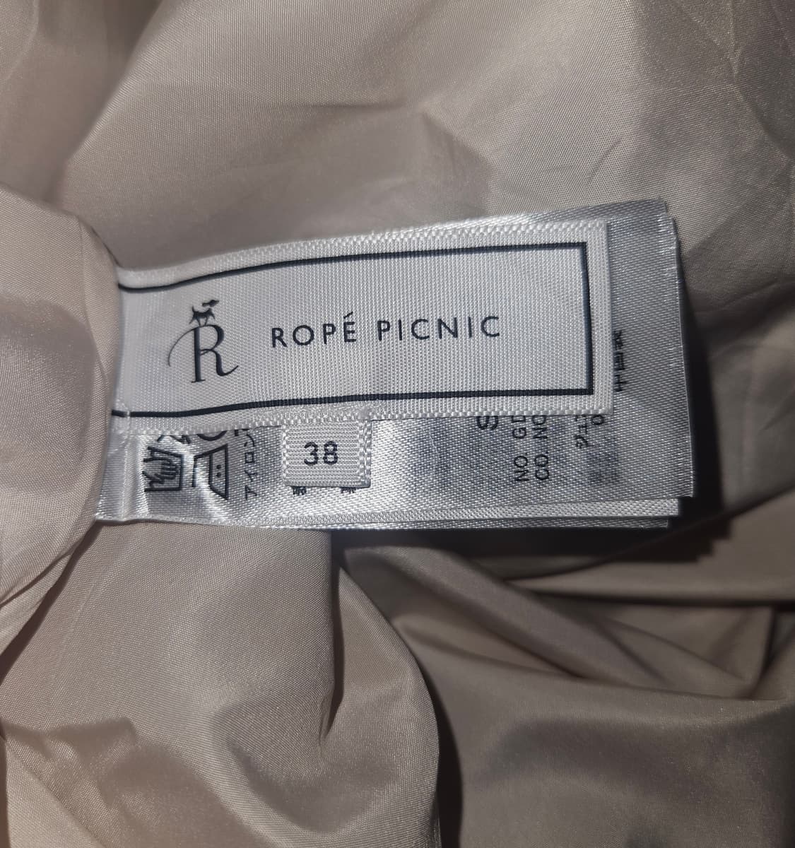 rope picnic 빈티지 보늬밤 스트라이프 버튼 롱스커트 상품이미지4