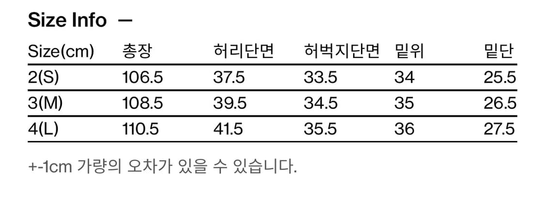 [2] 해칭룸 플레어 버튼 와이드 진 워시드블랙 상품이미지5