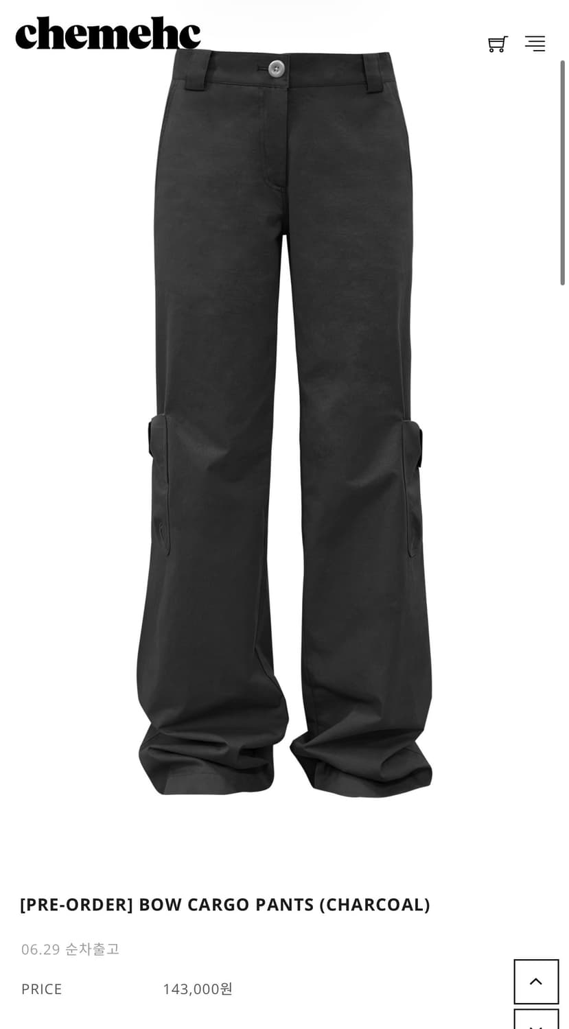체메씨 보우 카고팬츠 Chemehc bow cargo pants 상품이미지1