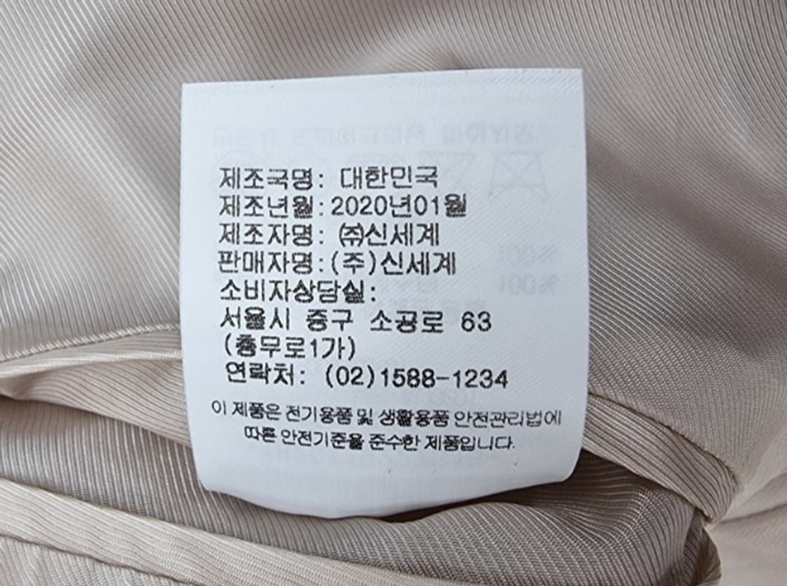 Della Lana 델라라나 상품이미지8