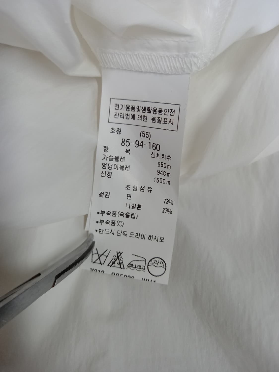 주크 ZOOC 춘하 사그락 7부8부 맥시 롱 원피스 55.66 상품이미지10