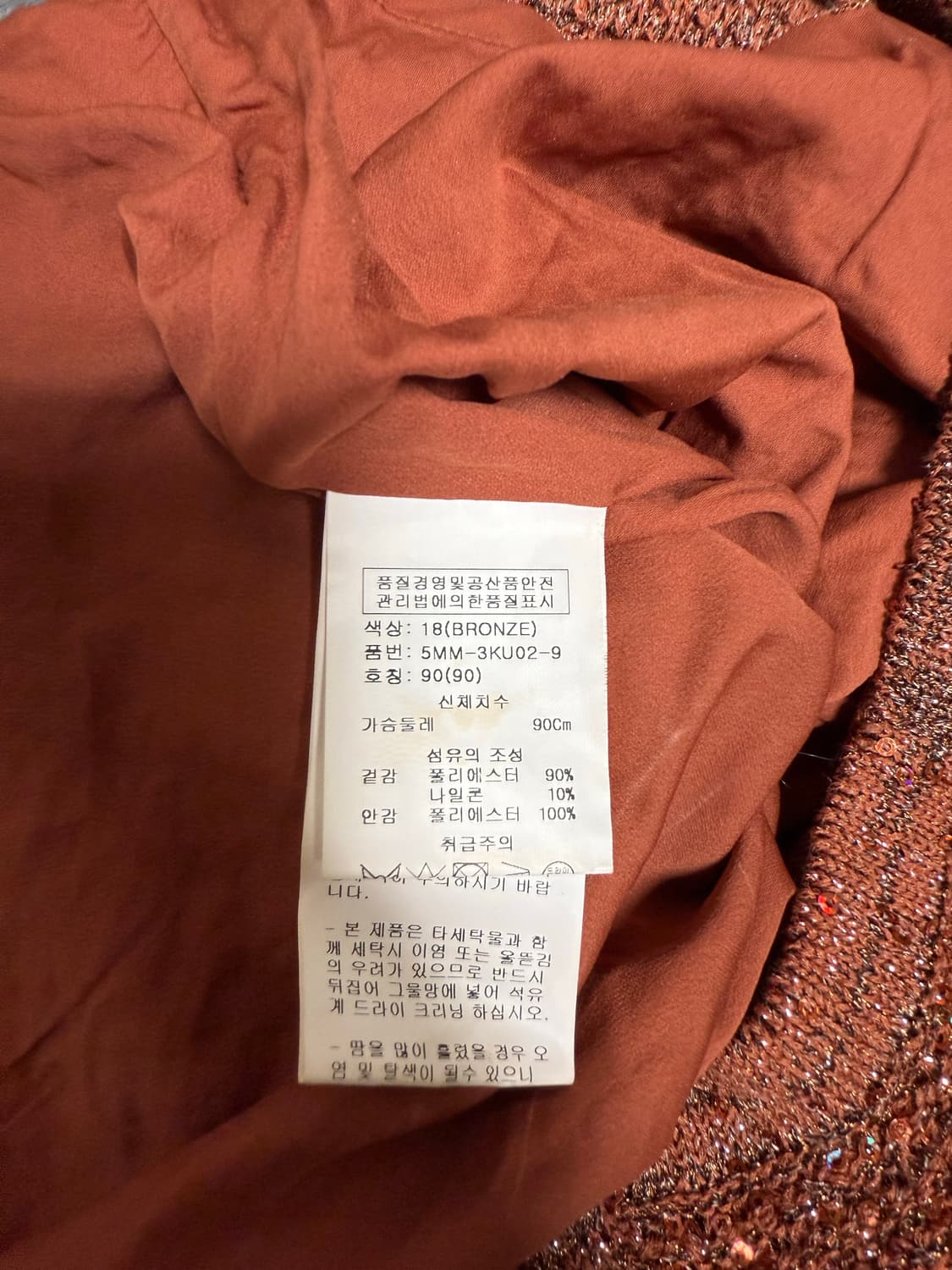 한섬 오브제 비즈 니트 반팔 정품 상품이미지4