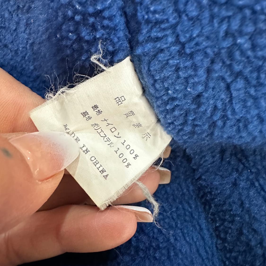 몽벨 레드 폴라텍 플리스 마운틴 자켓L 상품이미지4