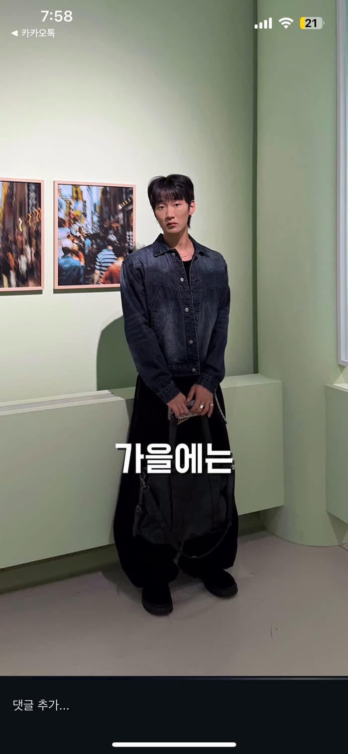 아넌 데님 자켓 구해요 상품이미지1